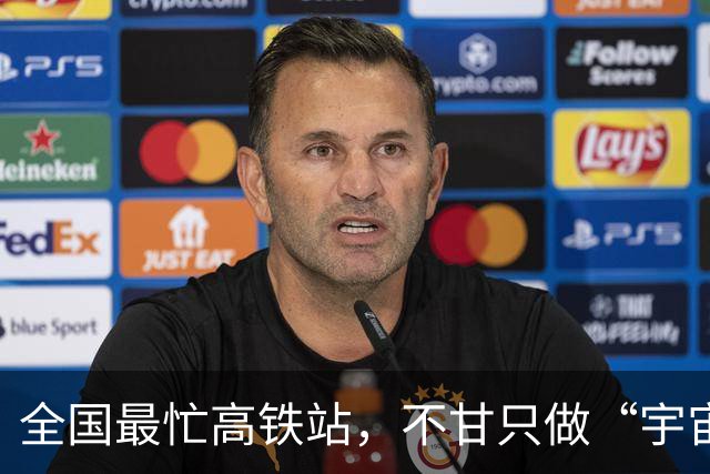 全国最忙高铁站，不甘只做“宇宙第一”